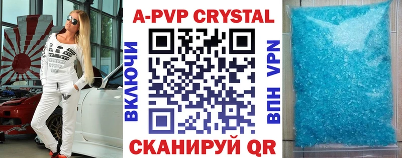 Alpha PVP мука  Электроугли 