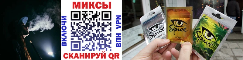 Бутират бутик  Электроугли 