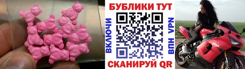 MEGA ссылки  Электроугли  shop как зайти  ЭКСТАЗИ VHQ 