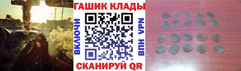 хочу наркоту Электроугли ГАШИШ Ice-O-Lator