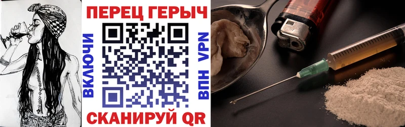 закладки  Электроугли  Героин Афган 