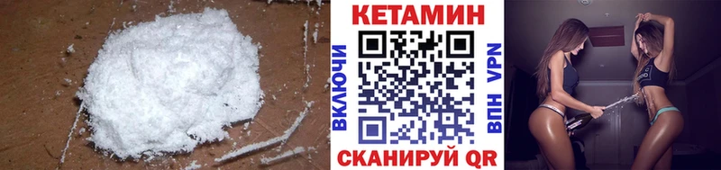 KRAKEN ссылка  закладка  Электроугли  Кетамин ketamine 