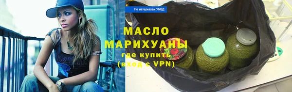 марихуана Куйбышев