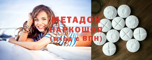 метамфетамин Лагань