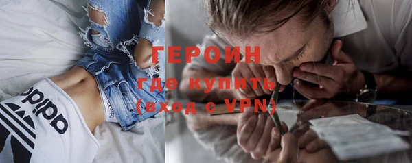 мдма Красноперекопск
