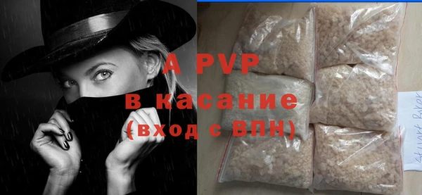 таблы Краснослободск