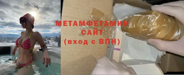 таблы Краснослободск