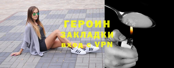 марихуана Куйбышев