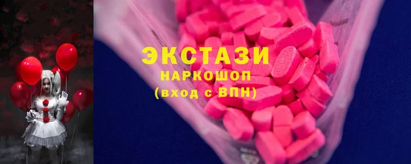 ECSTASY Кулебаки