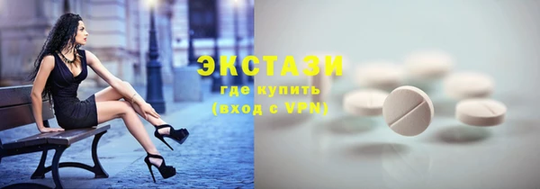 мдма Красноперекопск