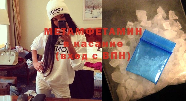 таблы Краснослободск