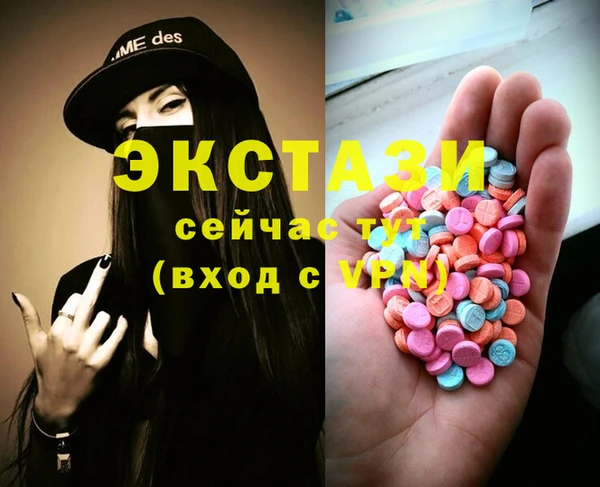хмурый Костерёво