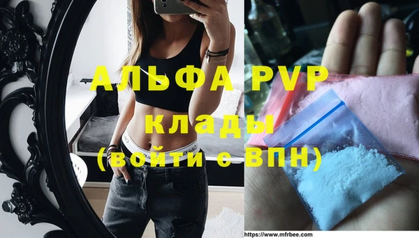 мдма Красноперекопск