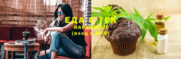 ECSTASY Кулебаки