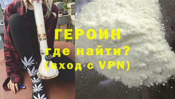 молекула духа Надым