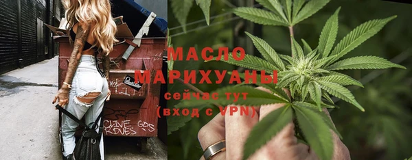 мдма Красноперекопск