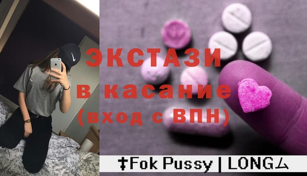 таблы Краснослободск