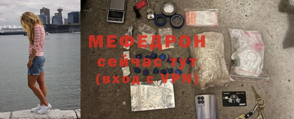 ECSTASY Кулебаки