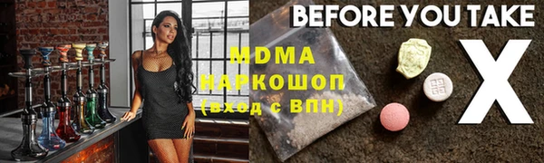 кокаин VHQ Коряжма