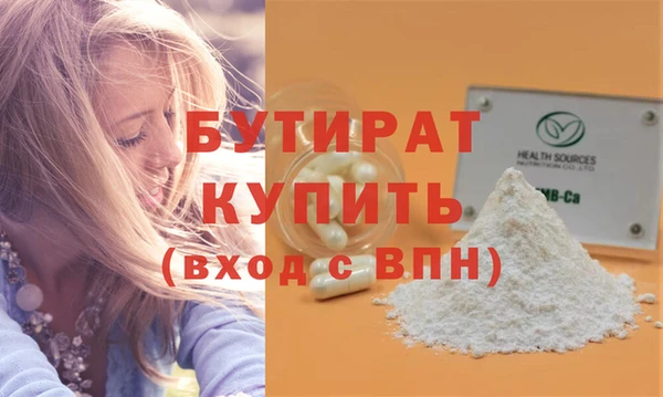 мдма Красноперекопск