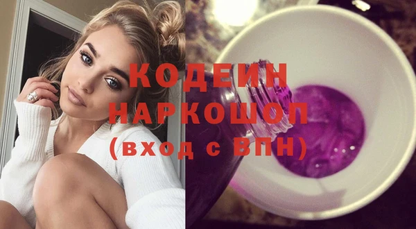 MDMA Лабытнанги