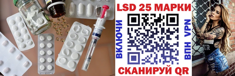 Лсд 25 экстази кислота  Электроугли 