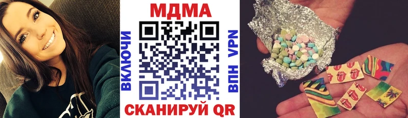 МДМА VHQ купить закладку Электроугли