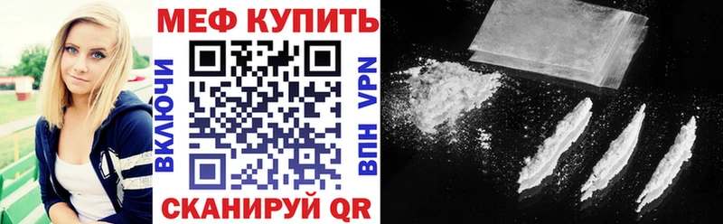 МЕФ VHQ цена наркотик Электроугли