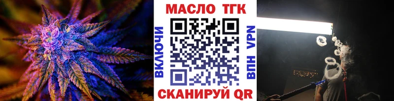 ТГК концентрат  закладка  KRAKEN сайт  Электроугли 