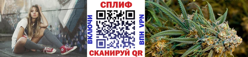 Конопля индика Электроугли